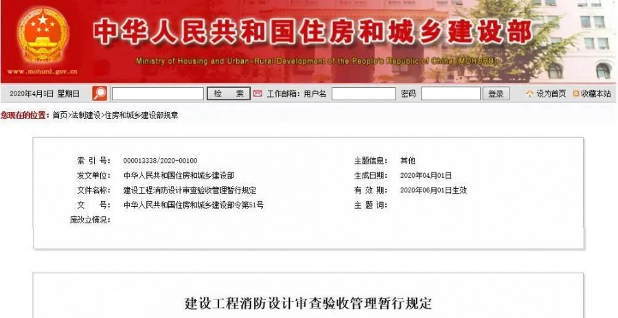 555000公海贵宾会登录